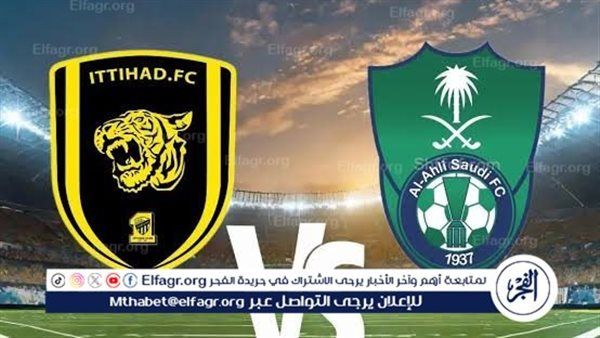 بث مباشر.. الاتحاد السعودي يواجه شباب الأهلي الإماراتي في قمة نارية بدوري أبطال آسيا