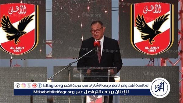 تسريب.. قائمة محمود الخطيب الجديدة لانتخابات الأهلي 2025
