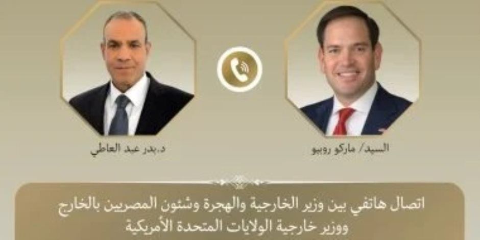 وزير الخارجية يؤكد لنظيره الأمريكى ضرورة انسحاب القوات الإسرائيلية من غزة