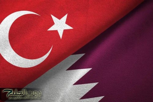 اجتماع قطري تركي مع حماس في الدوحة