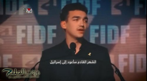 القسام تحذر عيدان ألكسندر بعد تهديده بالعودة .. فيديو