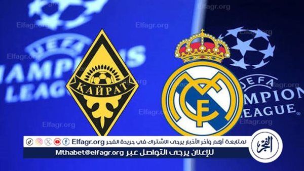 يلا شوت بث مباشر.. مشاهدة ريال مدريد × كيرات ألماتي Twitter بث مباشر دون "تشفير أو فلوس" | دوري أبطال أوروبا 2025-2026