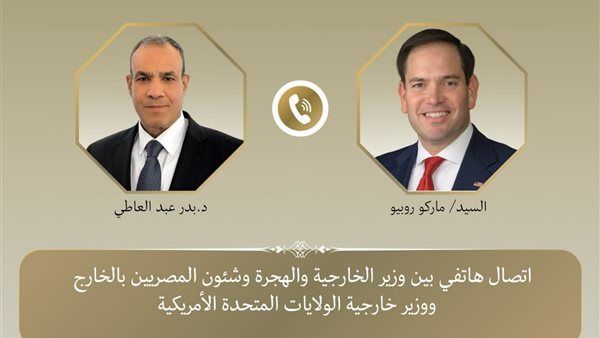 وزير الخارجية يتلقى اتصالا هاتفيا من نظيره الأمريكي
