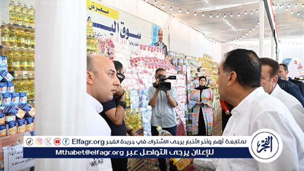 عاجل- رئيس الوزراء يتفقد سوق اليوم الواحد للسلع الغذائية بأشمون لمتابعة توافر السلع الأساسية بأسعار مخفضة