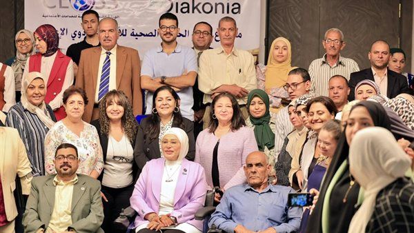 نائبة وزيرة التضامن تشهد ختام مشروع "تعزيز الحقوق الصحية للأشخاص ذوي الإعاقة" للهيئة القبطية الإنجيلية