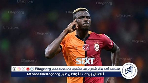 أوسيمين يقود تشكيل جالطة سراي أمام ليفربول في دوري أبطال أوروبا