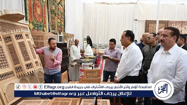 عاجل ـ مدبولي من المنوفية: دعم الحرف اليدوية والتراثية أولوية للدولة ومعرض شما نموذج للتسويق والتمكين