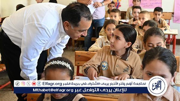 عاجل- من المنوفية رئيس الوزراء يتفقد المنشآت التعليمية بقرية سبك الأحد لمتابعة جاهزية المدارس للعام الدراسي الجديد