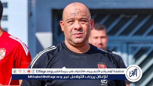 عاجل.. أول تعليق من مدير الكرة بالأهلي بعد الفوز على الزمالك في قمة الدوري