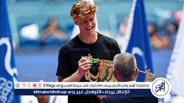 سينر يتوج بلقب بطولة الصين المفتوحة للتنس