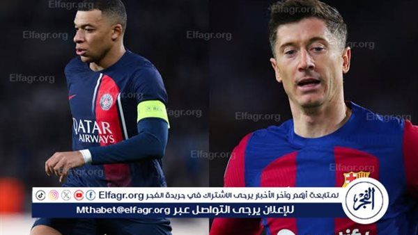 شاهد بالبث المباشر برشلونة اليوم.. مشاهدة برشلونة × باريس سان جيرمان بث مباشر دون "تشفير" | دوري أبطال أوروبا 2025-2026