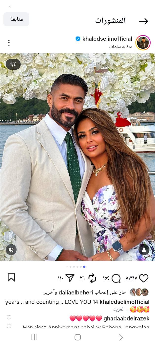 14 سنة حب.. خالد سليم يحتفل بذكريات زواجه بكلمات مؤثرة
