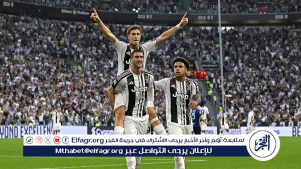 تشكيلة يوفنتوس ضد فياريال في دوري أبطال أوروبا