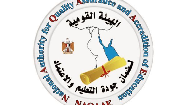 جودة التعليم تعتمد 8 كليات ومعهدا و27 برنامجا بالجامعات المصرية