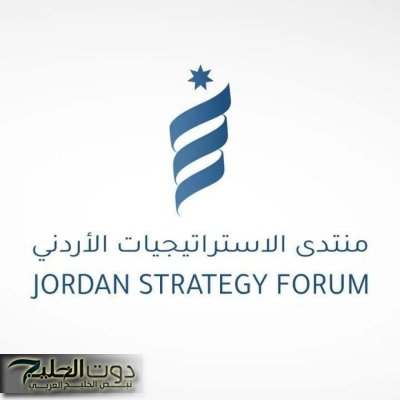 مؤشر الثقة في النشاط الاقتصادي الأردني يرتفع