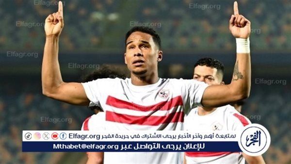 الجزيري يقترب من الظهور فى قائمة الزمالك أمام المحلة والغيابات تضرب الأبيض