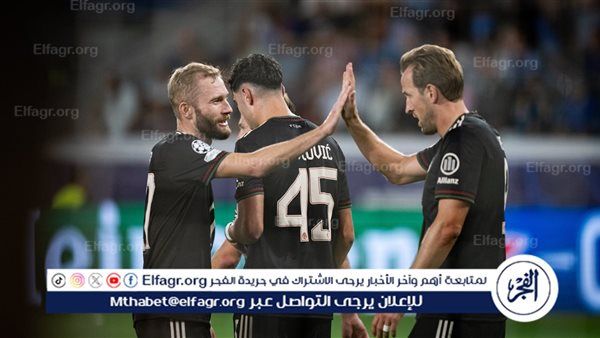 ليلة هاري كين.. بايرن ميونخ يقسو على بافوس بخماسية في دوري أبطال أوروبا
