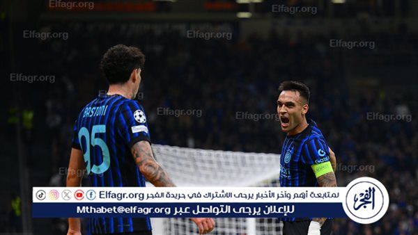 دوري أبطال أوروبا.. «لاوتارو» يقود الإنتر للفوز على سلافيا براغ بثلاثية مع الرأفة
