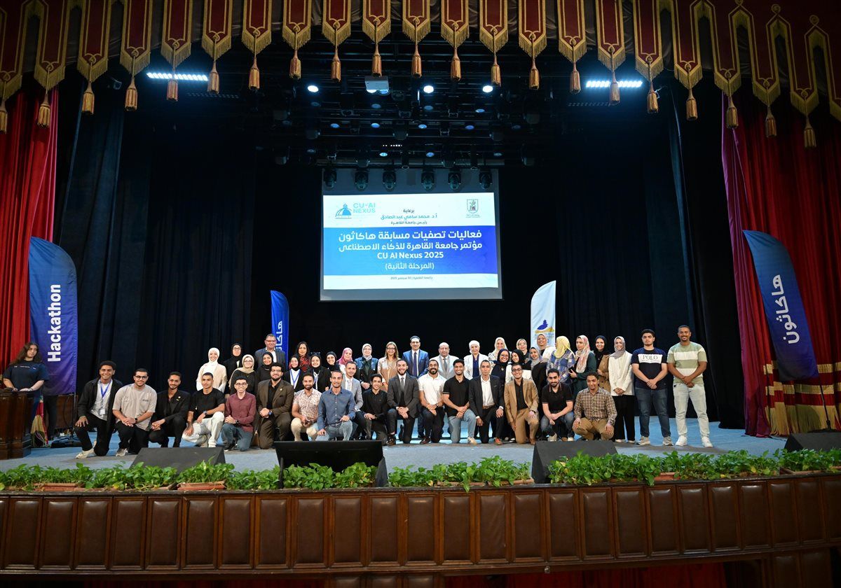 جامعة القاهرة تشهد فعاليات تصفيات المرحلة الثانية من مسابقة "هاكاثون من أجل التنمية المستدامة