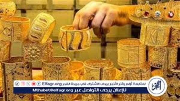 عاجل – أسعار سبائك الذهب في السعودية اليوم الأربعاء 1 أكتوبر 2025.. السبيكة 100 جرام تواصل مكاسبها