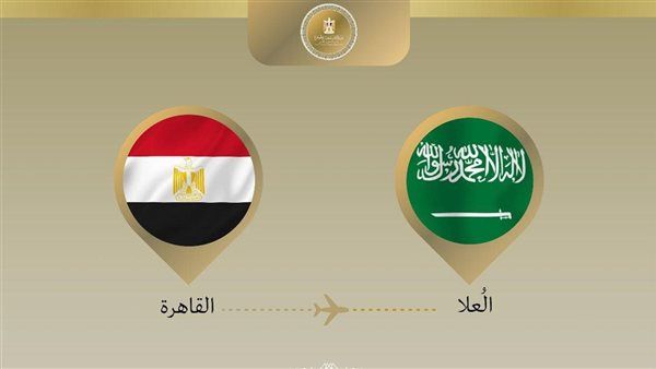 وزير الخارجية يتوجه إلى السعودية للمشاركة في اجتماع قادة ميونخ بمدينة العلا