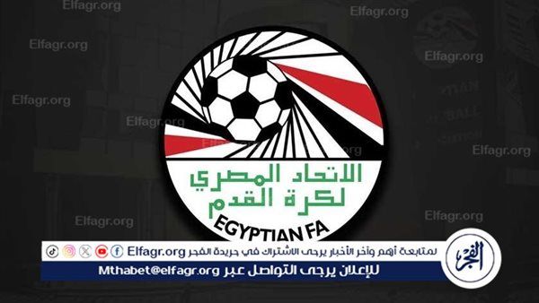 اتحاد الكرة يدعم الأندية لدفع بدلات الحكام.. ويعلن مكافآت البطولات والصعود
