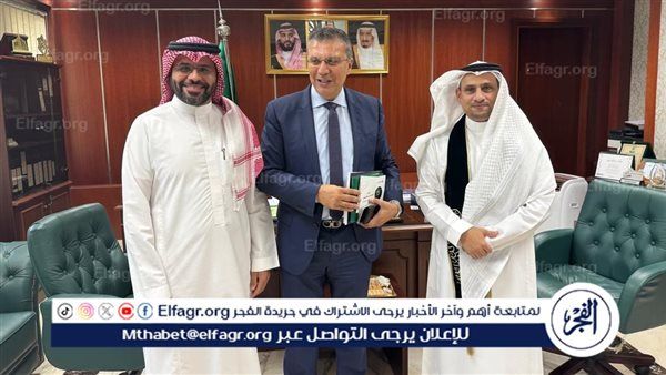 جامعة الملك عبد العزيز تكرم د عمرو الليثي
