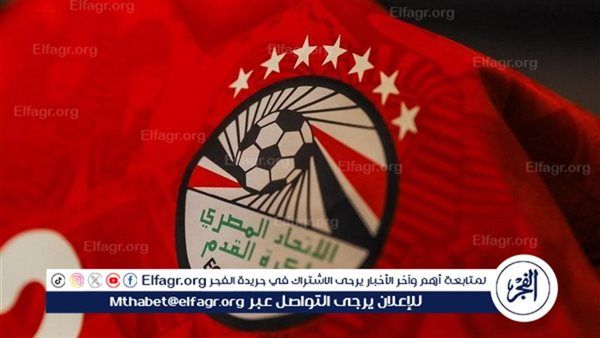 اتحاد الكرة المصري يرد على بيانات بعض الأندية
