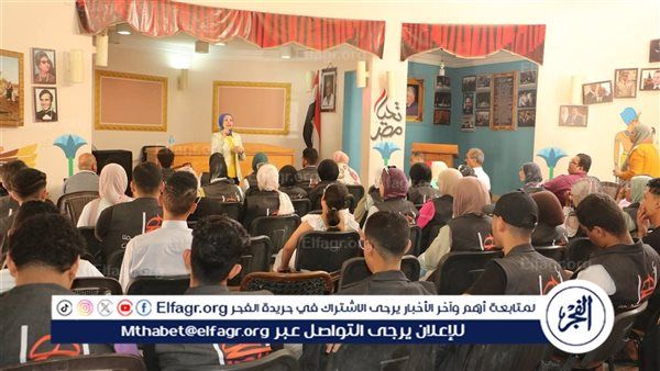 "الانتماء والأمن القومي".. لقاء توعوي في ملتقى "أهل مصر" لشباب المحافظات الحدودية بالفيوم