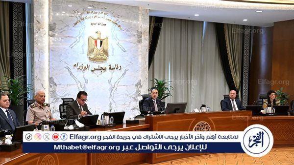عاجل- مدبولي: الصحة والتعليم و"حياة كريمة" على رأس أولويات الحكومة.. والعد التنازلي لافتتاح المتحف المصري الكبير بدأ