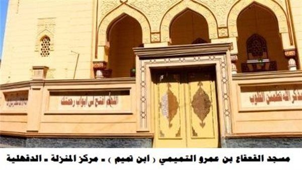 الأوقاف تفتتح(27) مسجدًا غدًا الجمعة ضمن خطتها لإعمار بيوت الله عز وجل