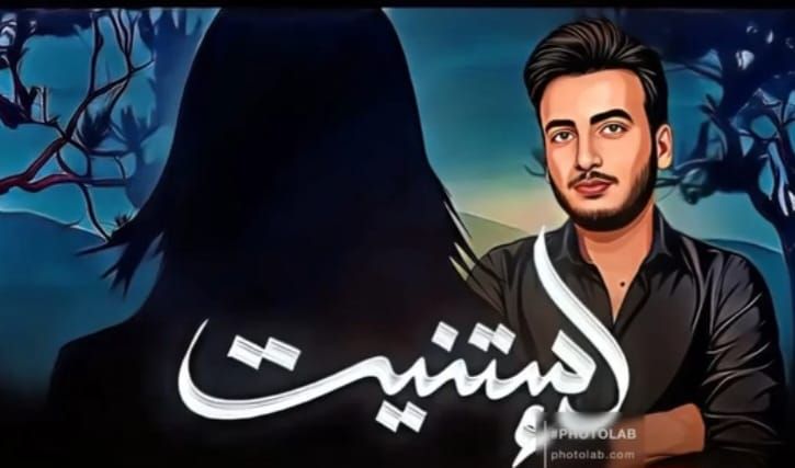 الحسن عادل يُطلق "إستنيت".. كليب جديد يخطف الأنظار بعد نجاح 'كوتي كوتي