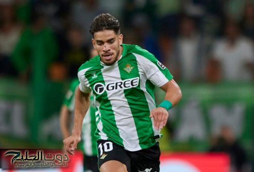 "Ludogorets vs Real Betis".. موعد مباراة لودوجوريتس ضد ريال بيتيس في الدوري الأوروبي والقنوات