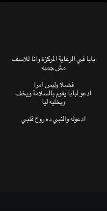 بتول حداد تتصدر التريند.. فما هي القصة؟