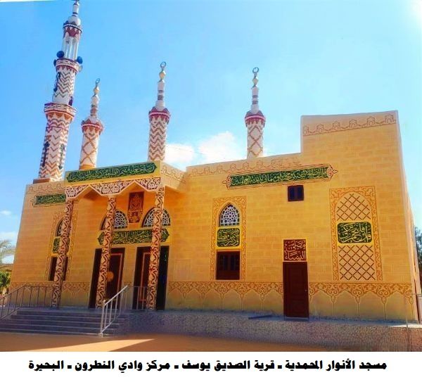 الأوقاف تفتتح(27) مسجدًا غدًا الجمعة ضمن خطتها لإعمار بيوت الله عز وجل