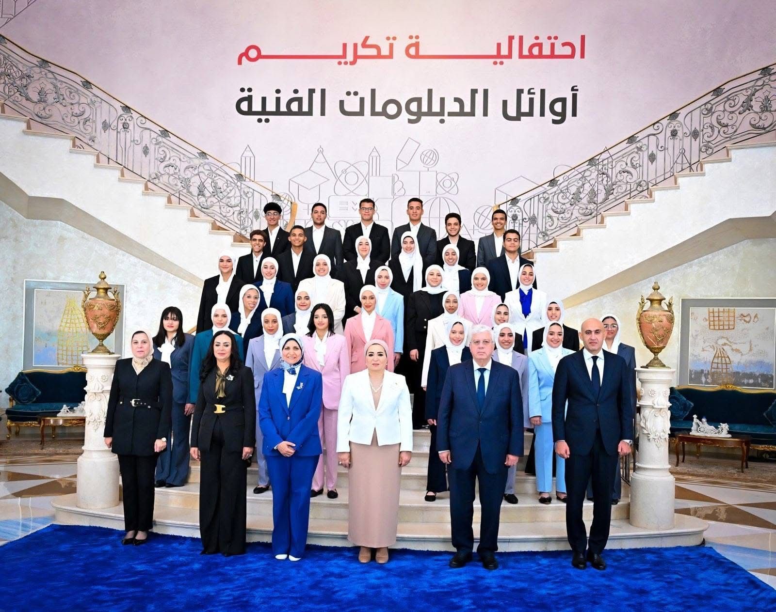 السيدة انتصار السيسى : سعدت بالمشاركة فى فعالية فنى وافتخر لتكريم خريجى الدبلومات