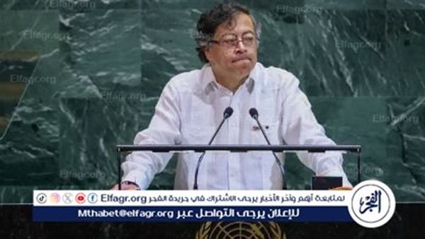 عاجل- كولومبيا تعلن إنهاء اتفاقية التجارة الحرة مع تل أبيب وطرد بعثتها الدبلوماسية