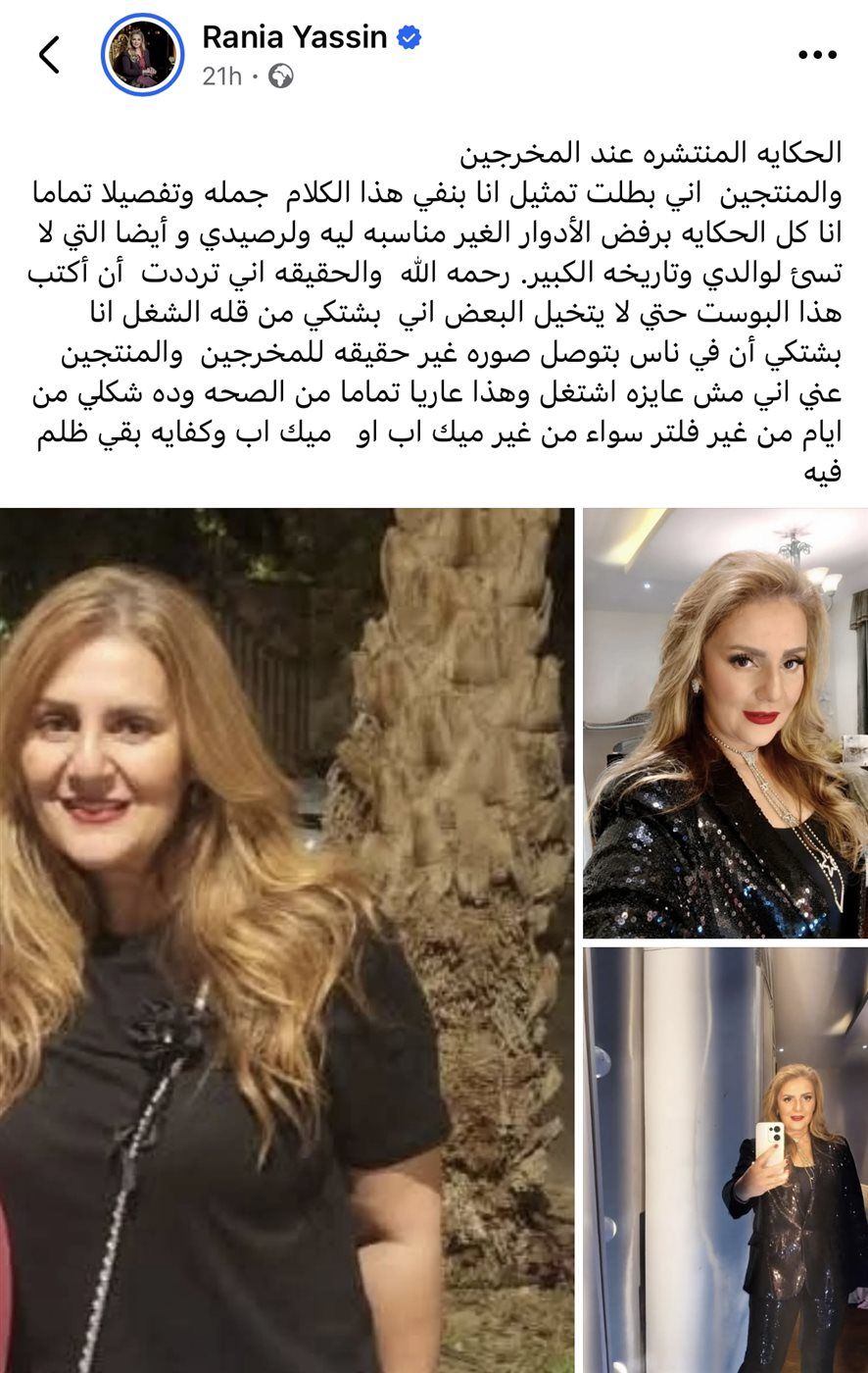 رانيا محمود ياسين تكشف عن حقيقة اعتزالها الفن: "كفاية ظلم"