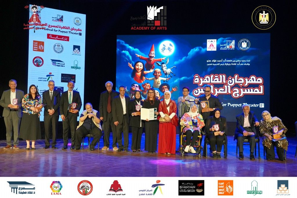 بالصور.. ليلة تكريم الرواد في إفتتاح مهرجان القاهرة لمسرح العرائس