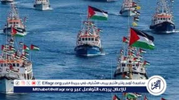 عاجل -إسرائيل تعلن انتهاء رحلة «أسطول الصمود» وفشل مهمة كسر حصار غزة رسميا