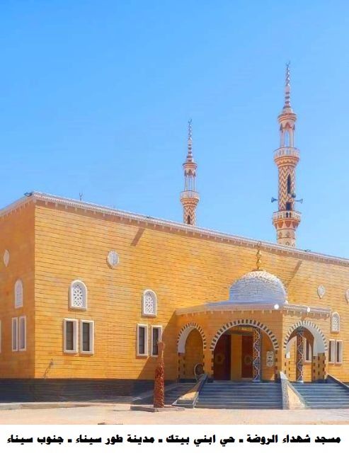 الأوقاف تفتتح(27) مسجدًا غدًا الجمعة ضمن خطتها لإعمار بيوت الله عز وجل
