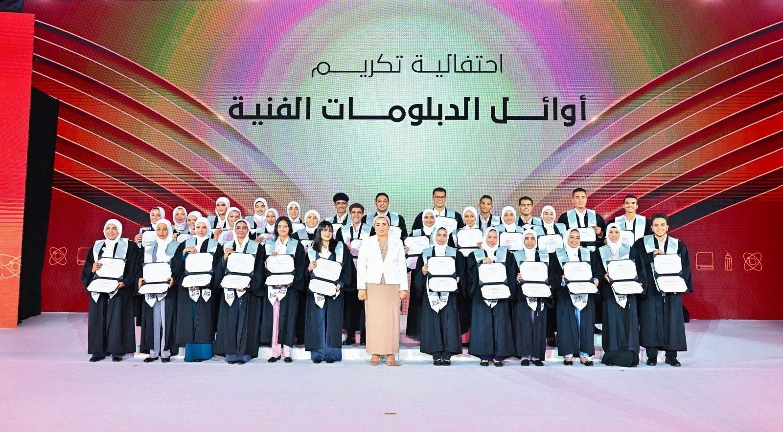 السيدة انتصار السيسى : سعدت بالمشاركة فى فعالية فنى وافتخر لتكريم خريجى الدبلومات