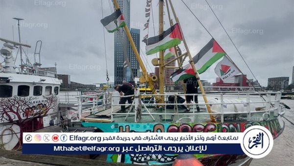 إسرائيل: سفن أسطول الصمود العالمي خالية من المساعدات الإنسانية
