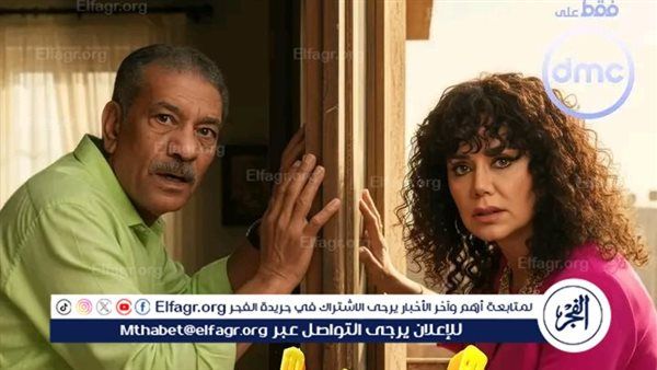 البرومو الرسمي لـ" لينك" يشعل منصات التواصل الاجتماعي