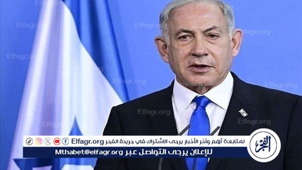 مكتب نتنياهو: الموساد كشف خلية يشتبه بأنها لحماس خططت لهجمات في ألمانيا