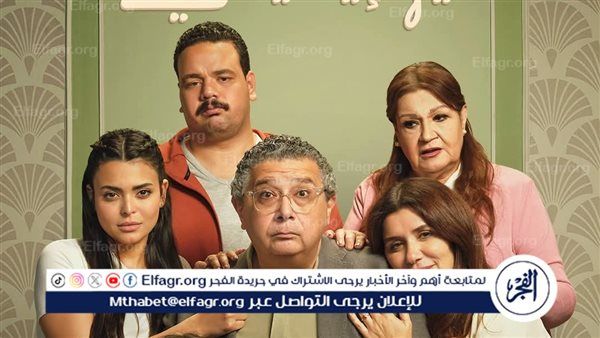 " فيها أيه يعني" يكتسح السينمات... وماجد الكدواني يتصدر الإيرادات بأكثر من "٥ مليون" جنية في يومين فقط