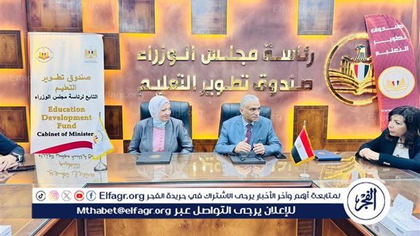 عاجل- بروتوكول تعاون بين صندوق تطوير التعليم وجامعة الملك سلمان لتنمية مهارات شباب جنوب سيناء تزامنًا مع احتفالات أكتوبر