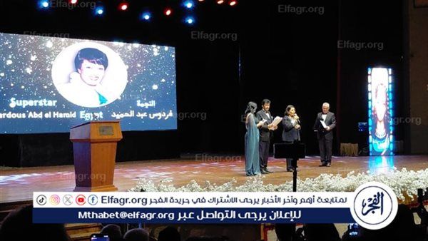 بأغنية "بتغني لمين يا حمام" .. فردوس عبد الحميد تعبر عن سعادتها بتكريم مهرجان الإسكندرية السينمائي