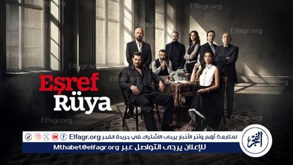 عاجل.. الموسم الثاني من "حلم أشرف".. إليكم التفاصيل وموعد العرض