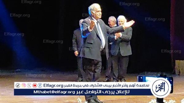 رياض الخولي أثناء تكريمه في مهرجان الإسكندرية السينمائي: "أول مرة أحضر مهرجان .. وسعيد بتكريمي وأنا على قيد الحياة"